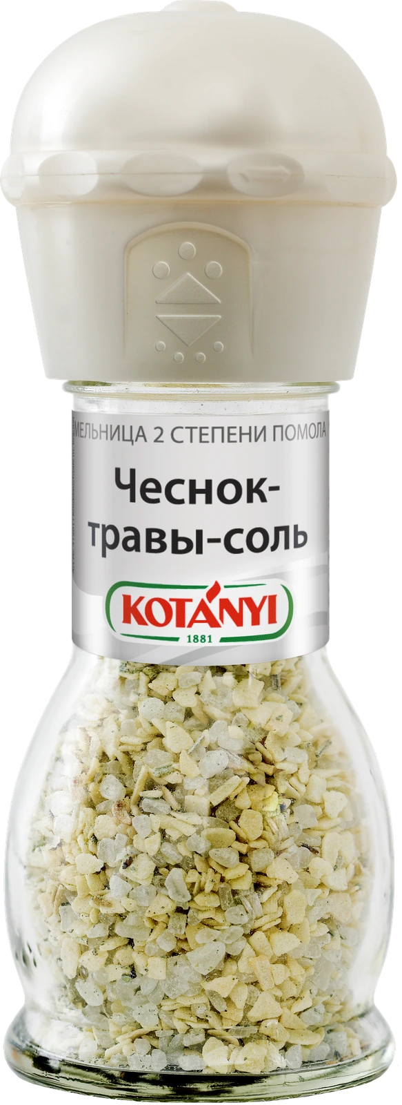 Чеснок-травы-соль